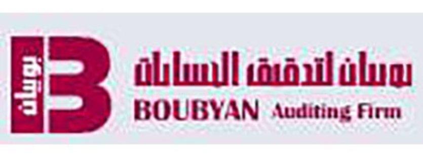 Boubyan Auditing Office Logo